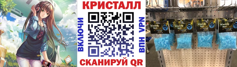 Амфетамин 97%  Бабаево 