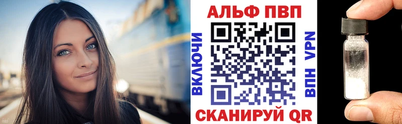 гидра вход  Бабаево  A PVP СК 