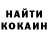 COCAIN Эквадор Aliaksei Shkuratau
