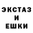 АМФЕТАМИН Розовый IFTize