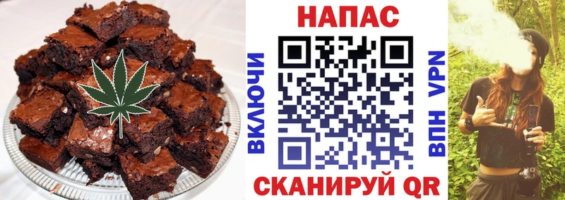 Еда ТГК конопля  наркота  Бабаево 