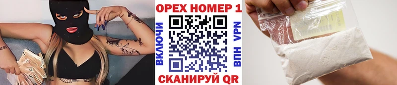 hydra ССЫЛКА Бабаево COCAIN 97% как найти