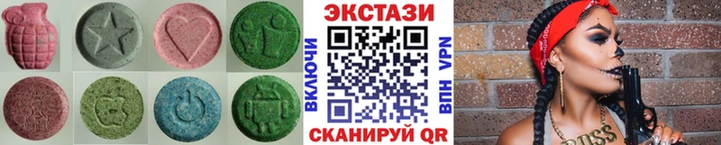 ЭКСТАЗИ 300 mg  Бабаево 