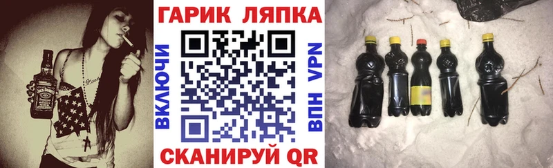 Гашиш ice o lator  Бабаево 