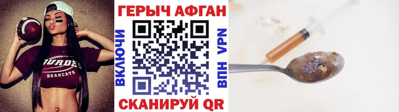 ГЕРОИН VHQ  закладка  Бабаево 