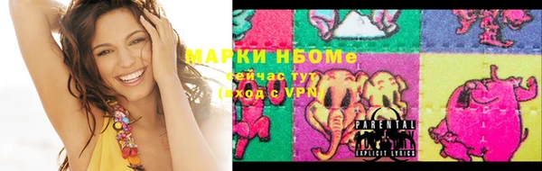 MDMA Premium VHQ Аркадак