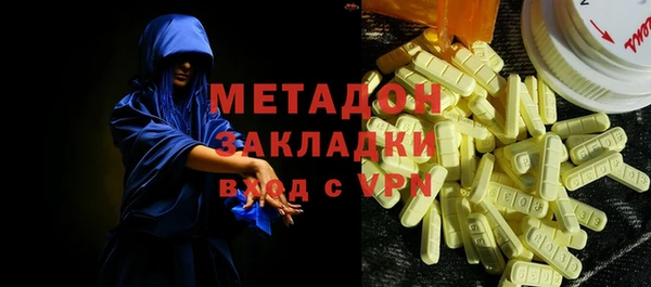 mdma Гусь-Хрустальный