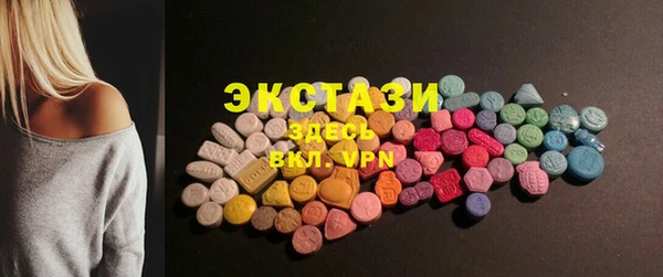 мефедрон Арсеньев