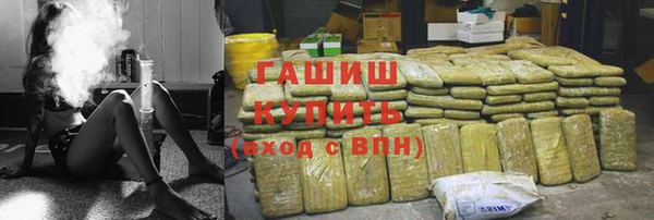 мефедрон Арсеньев