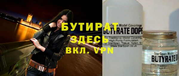 мефедрон Арсеньев