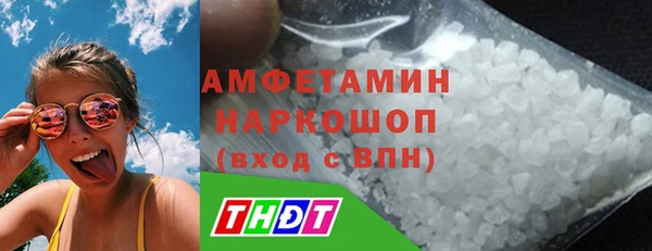 MDMA Premium VHQ Аркадак