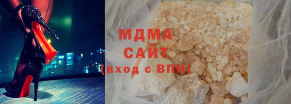 мефедрон Арсеньев