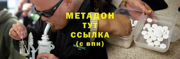 мефедрон Арсеньев