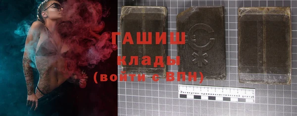 прущая мука Армянск