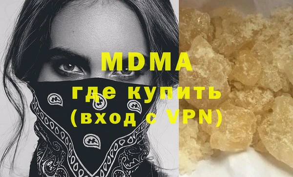 MDMA Premium VHQ Аркадак