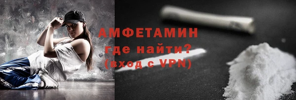 мефедрон Арсеньев
