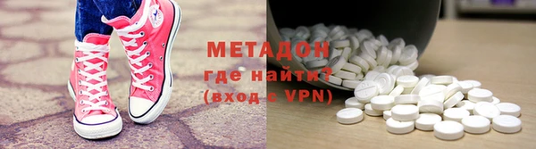 мефедрон Арсеньев