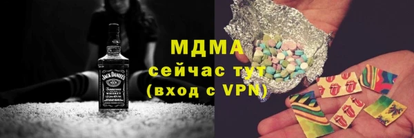 мефедрон Арсеньев