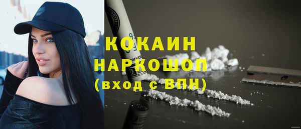 мефедрон Арсеньев