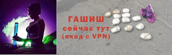 прущая мука Армянск