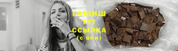 прущая мука Армянск