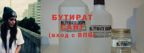 MDMA Premium VHQ Аркадак