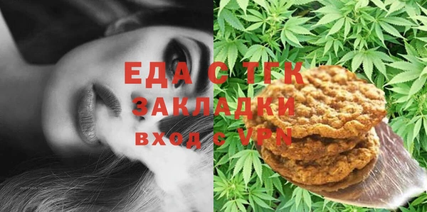 мефедрон Арсеньев