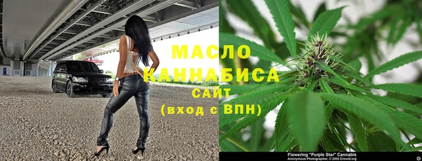 прущая мука Армянск