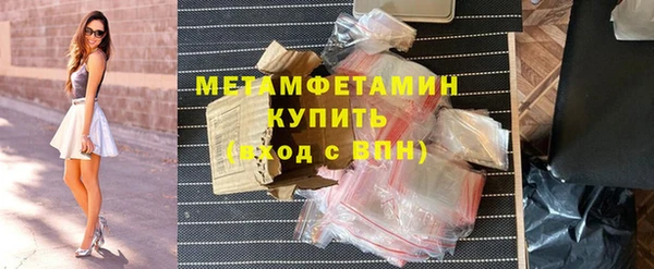 мефедрон Арсеньев