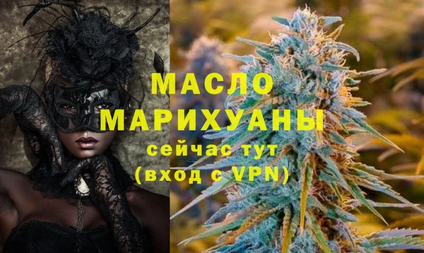 MDMA Premium VHQ Аркадак