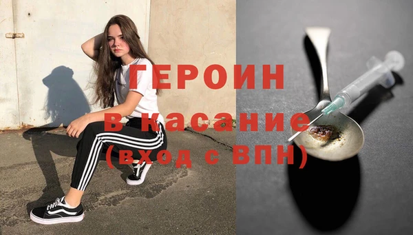 MDMA Premium VHQ Аркадак