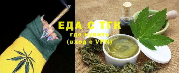 прущая мука Армянск