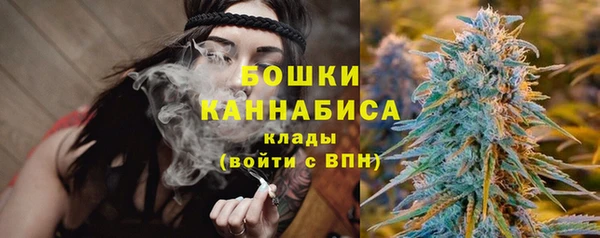 мефедрон Арсеньев