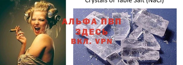 MDMA Premium VHQ Аркадак