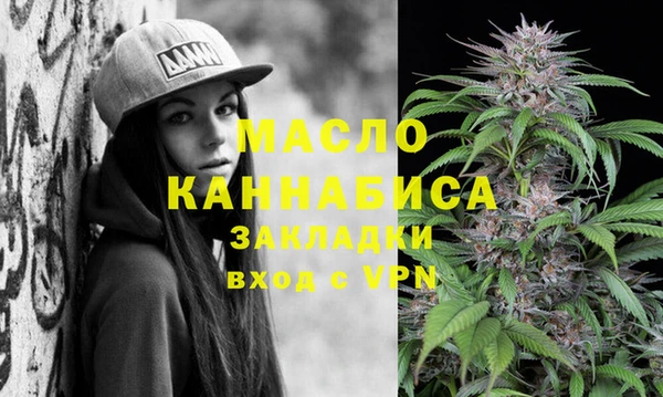 мефедрон Арсеньев