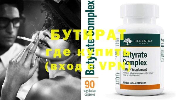 MDMA Premium VHQ Аркадак