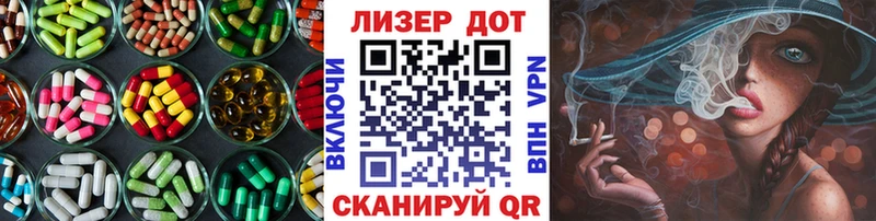 LSD-25 экстази ecstasy  где можно купить наркотик  Бабаево 
