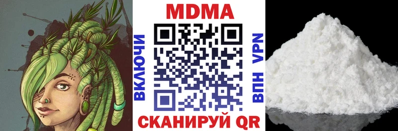 наркошоп Бабаево MDMA молли