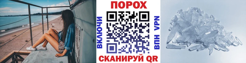 Первитин Декстрометамфетамин 99.9%  где найти   Бабаево 