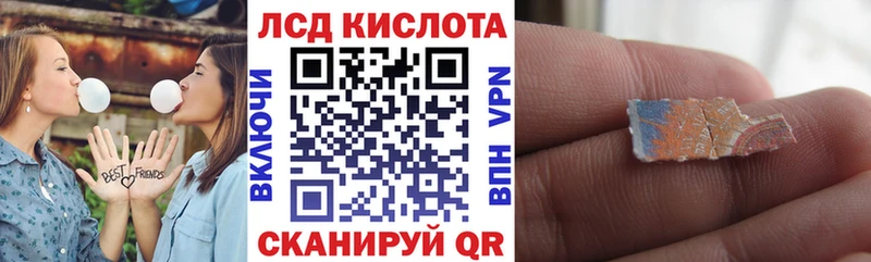 сколько стоит  Бабаево  Марки NBOMe 1500мкг 