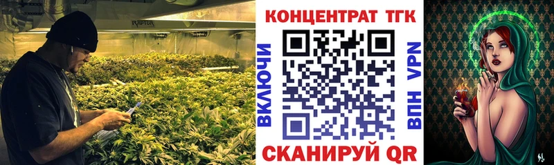 OMG ONION  купить наркотики сайты  Бабаево  ТГК жижа 