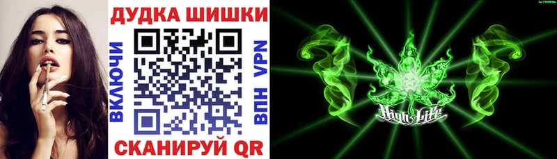 Канабис конопля Бабаево